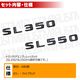 ��륻�ǥ� �٥�� SL���饹 R231 SL350 SL550 ���� �ȥ�󥯥ꥢ����֥�� �ޥåȥ֥�å��ڥꥢ�Хå� �ꥢ����֥�� �ȥ�󥯥���֥�� �ȥ�� ���ƥå��� ����֥�� �ĥ�̵�� �� mercedes benz�ۡڥ���ȥ��