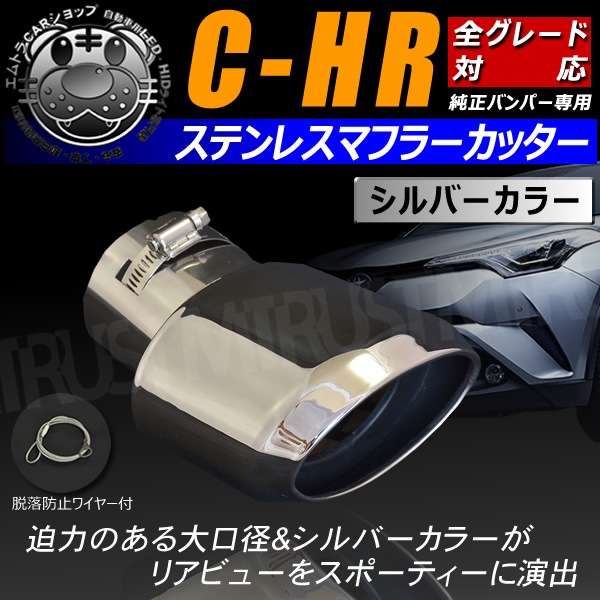 ޥե顼å C-HR ZYX10 NGX50 졼бڥХ륹 С顼ۡڥƥ쥹 ꥢ ԡ ơ륨 󥰥  ϥ֥å å  ۡڥȥ