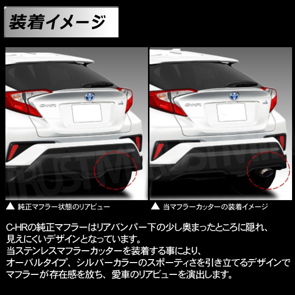 ޥե顼å C-HR ZYX10 NGX50 졼бڥХ륹 С顼ۡڥƥ쥹 ꥢ ԡ ơ륨 󥰥  ϥ֥å å  ۡڥȥ