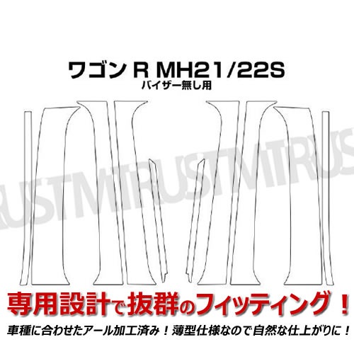 �����ȥ�å� �������쥤 Arcray �Х�����̵���Ѣ�R�ù��Ѣ����̥��ƥ�쥹��å��ԥ顼 10P���若��R MH21/22S�� �б����ߥ顼�֥�å��ž夲���߸˽�ʬ �ò��ڥ���ȥ��