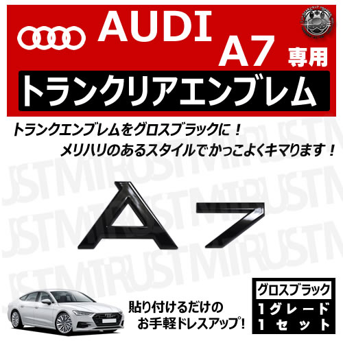 �����ǥ� A7 ���� �ȥ�󥯥ꥢ����֥�� �������֥�å��ڥꥢ�Хå� �ꥢ����֥�� �ȥ�󥯥���֥�� �ȥ�� ���ƥå��� ����֥�� �ĥ�ͭ�� �� audi�ۡڥ���ȥ��