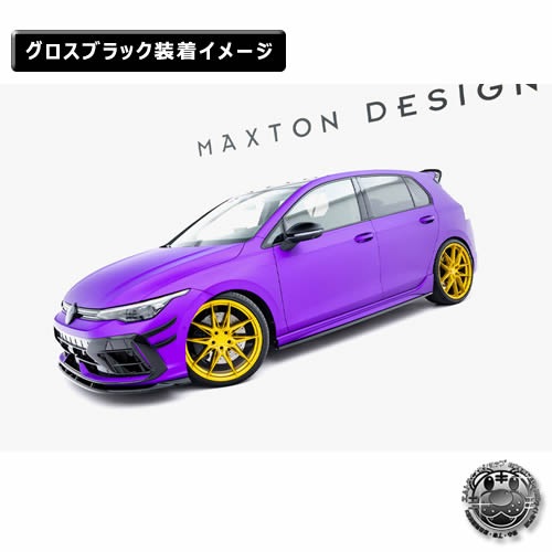 �ڼ�����ȯ���ʡۥޥ����ȥ�ǥ����� �ե��륯������� ����� 8 R (2024-) ���� �����ɥ������ȥǥ��ե塼���� ver3 �������֥�å���Volkswagen GOLF ��åץ��ݥ��顼 ������ �� Maxton Design �ɥ쥹���å� �������� �ۥ���ȥ�