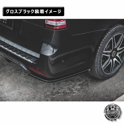 �ڼ�����ȯ���ʡۥޥ����ȥ�ǥ����� MERCEDES BENZ V AMG-LINE W447 (2024-) ���� �ꥢ�����ɥ��ץ�å��� ver2 �������֥�å��ڥ�륻�ǥ� �٥�� ��åץ��ݥ��顼 ������ �� Maxton Design �ɥ쥹���å� �������� �ۥ���ȥ�