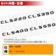 ��륻�ǥ� �٥�� CLS���饹 X218 C218 CLS220 CLS350 CLS400 CLS550 ���� �ȥ�󥯥ꥢ����֥�� �ޥåȥ֥�å��ڥꥢ�Хå� �ꥢ����֥�� �ȥ�󥯥���֥�� �ȥ�� ���ƥå��� ����֥�� �ĥ�̵�� �� mercedes benz�ۡڥ���ȥ��