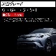 եץåС C-HR ZYX10 NGX50 졼бG GT G-T S ST S-T ϥ֥å ϥ֥å4WDۡCHR CH-R ե å  ˥å ٥  С 10 50 ɥ쥹åסۡڥȥ