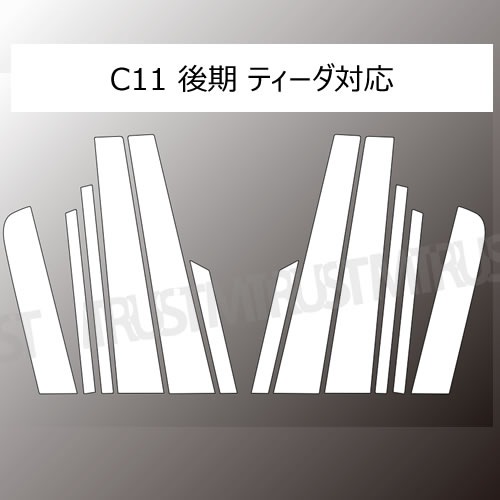 ȥå ե꡼ꥸ ɥܥԥ顼Сƥ C11 12ԡڥȥ