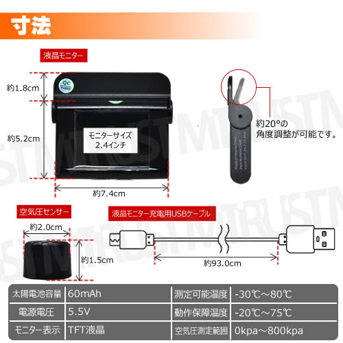 ������ ������ ���󥵡� �վ� ��˥��� �����Х�� �򴹷� �磻��쥹 �����顼 ���� �������� USB TPMS ���� ¬�� �ǥ����ץ쥤 ���顼�� �����å� �ǿ� ̵�� ���� ��ư���� ���������󥵡� ��������˥��� ���������� ����ȥ�