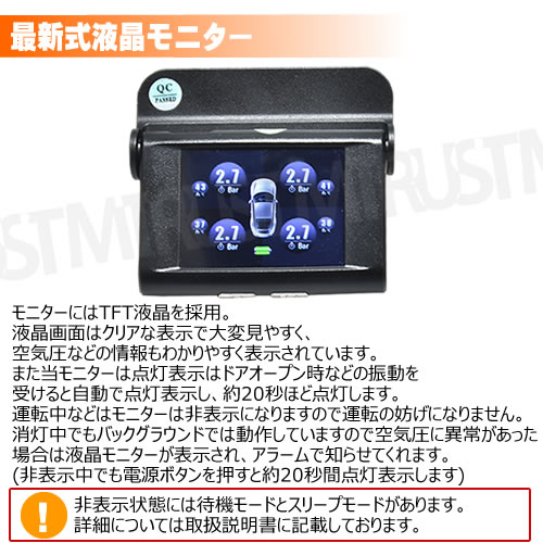 ������ ������ ���󥵡� �վ� ��˥��� �����Х�� �򴹷� �磻��쥹 �����顼 ���� �������� USB TPMS ���� ¬�� �ǥ����ץ쥤 ���顼�� �����å� �ǿ� ̵�� ���� ��ư���� ���������󥵡� ��������˥��� ���������� ����ȥ�