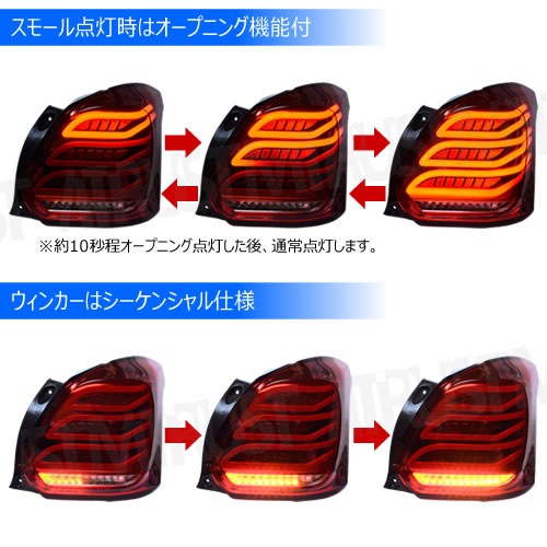 եȥݡ ZC33S б LED ơ ˥å åɥơ ver.SWIFT SPORT եС 󥷥 饤 ή 󥫡  ꡼  ɥ쥹å  SUZUKIۥȥ