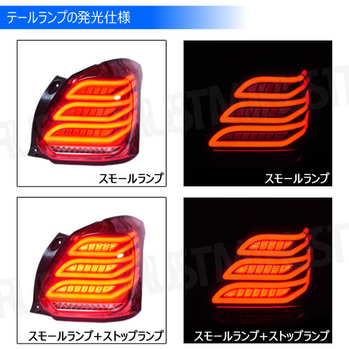 եȥݡ ZC33S б LED ơ ˥å åɥơ ver.SWIFT SPORT եС 󥷥 饤 ή 󥫡  ꡼  ɥ쥹å  SUZUKIۥȥ