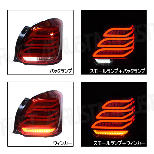 եȥݡ ZC33S б LED ơ ˥å åɥơ ver.SWIFT SPORT եС 󥷥 饤 ή 󥫡  ꡼  ɥ쥹å  SUZUKIۥȥ