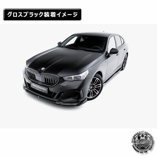 ڼȯʡۥޥȥǥ BMW 5꡼ G60 M-SPORT (2023-)  եȥץå ver2 ֥åڥåץݥ顼   Maxton Design ɥ쥹å  ۥȥ