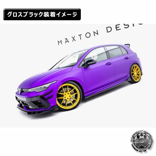 �ڼ�����ȯ���ʡۥޥ����ȥ�ǥ����� �ե��륯������� ����� 8 R (2024-) ���� �����ɥ������ȥǥ��ե塼���� ver4 �������֥�å���Volkswagen GOLF ��åץ��ݥ��顼 ������ �� Maxton Design �ɥ쥹���å� �������� �ۥ���ȥ�