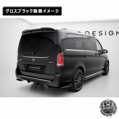 �ڼ�����ȯ���ʡۥޥ����ȥ�ǥ����� MERCEDES BENZ V AMG-LINE W447 (2024-) ���� �ꥢ�����ɥ��ץ�å��� ver3 �������֥�å��ڥ�륻�ǥ� �٥�� ��åץ��ݥ��顼 ������ �� Maxton Design �ɥ쥹���å� �������� �ۥ���ȥ�