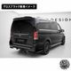 �ڼ�����ȯ���ʡۥޥ����ȥ�ǥ����� MERCEDES BENZ V AMG-LINE W447 (2024-) ���� �ꥢ�����ɥ��ץ�å��� ver3 �������֥�å��ڥ�륻�ǥ� �٥�� ��åץ��ݥ��顼 ������ �� Maxton Design �ɥ쥹���å� �������� �ۥ���ȥ�