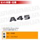 ��륻�ǥ� �٥�� AMG A���饹 W176 A45 ���� �ȥ�󥯥ꥢ����֥�� �ޥåȥ֥�å��ڥꥢ�Хå� �ꥢ����֥�� �ȥ�󥯥���֥�� �ȥ�� ���ƥå��� ����֥�� �ĥ�̵�� �� mercedes benz�ۡڥ���ȥ��