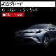 ɥϥɥ륫С å C-HR ZYX10 NGX50 졼бG GT G-T S ST S-T ϥ֥å ϥ֥å4WDۡCHR CH-R С ɥ Υ ޡȥ å ٥  С 10 50 ɥ쥹åסۡڥȥ