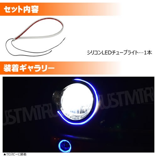 ¦��ȯ�� ���ꥳ�� ���塼�� �饤�� 60cm �ۥ磻�� �֥롼 ����� ���꡼�� ��å� �ԥ� ��������� 1�ܲ��� �إåɥ饤�� ��������� ���� ��ñ ���åȲ�ǽ ξü���� �ե����С� �ơ��� �ơ��ץ饤�� ���� �����󥫡� �����饤�� �ǥ��饤�Ȥˡڥ���ȥ��