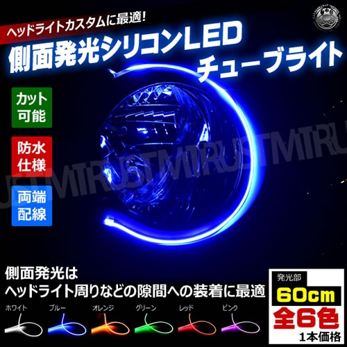 ¦��ȯ�� ���ꥳ�� ���塼�� �饤�� 60cm �ۥ磻�� �֥롼 ����� ���꡼�� ��å� �ԥ� ��������� 1�ܲ��� �إåɥ饤�� ��������� ���� ��ñ ���åȲ�ǽ ξü���� �ե����С� �ơ��� �ơ��ץ饤�� ���� �����󥫡� �����饤�� �ǥ��饤�Ȥˡڥ���ȥ��