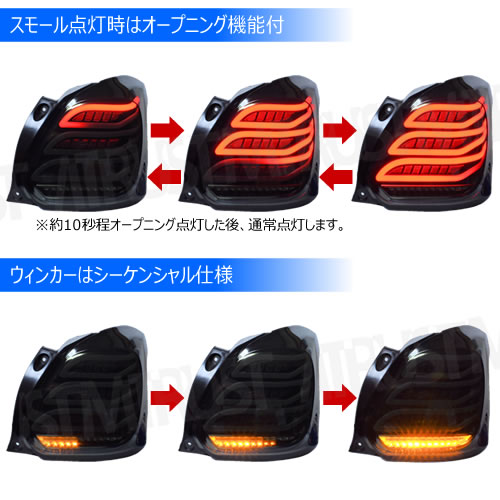 եȥݡ ZC33S б LED ơ ˥å ⡼ơ ver.SWIFT SPORT եС 󥷥 饤 ή 󥫡  ꡼  ɥ쥹å  SUZUKIۥȥ