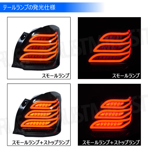 եȥݡ ZC33S б LED ơ ˥å ⡼ơ ver.SWIFT SPORT եС 󥷥 饤 ή 󥫡  ꡼  ɥ쥹å  SUZUKIۥȥ