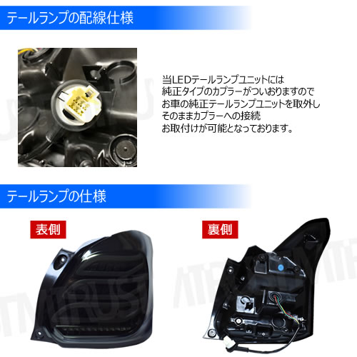 եȥݡ ZC33S б LED ơ ˥å ⡼ơ ver.SWIFT SPORT եС 󥷥 饤 ή 󥫡  ꡼  ɥ쥹å  SUZUKIۥȥ