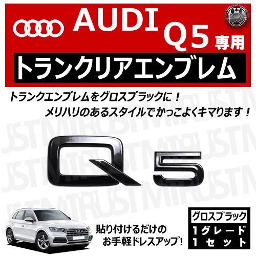 �����ǥ� Q5 ���� �ȥ�󥯥ꥢ����֥�� �������֥�å��ڥꥢ�Хå� �ꥢ����֥�� �ȥ�󥯥���֥�� �ȥ�� ���ƥå��� ����֥�� �ĥ�ͭ�� �� audi�ۡڥ���ȥ��