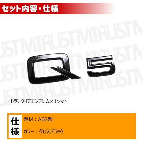 �����ǥ� Q5 ���� �ȥ�󥯥ꥢ����֥�� �������֥�å��ڥꥢ�Хå� �ꥢ����֥�� �ȥ�󥯥���֥�� �ȥ�� ���ƥå��� ����֥�� �ĥ�ͭ�� �� audi�ۡڥ���ȥ��