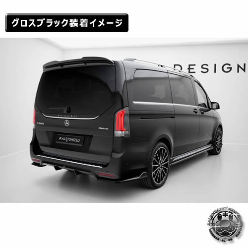 �ڼ�����ȯ���ʡۥޥ����ȥ�ǥ����� MERCEDES BENZ V AMG-LINE W447 (2024-) ���� �ꥢ�Х�� �������֥�å��ڥ�륻�ǥ� �٥�� ��åץ��ݥ��顼 ������ �� Maxton Design �ɥ쥹���å� �������� �ۥ���ȥ�
