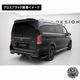 �ڼ�����ȯ���ʡۥޥ����ȥ�ǥ����� MERCEDES BENZ V AMG-LINE W447 (2024-) ���� �ꥢ�Х�� �������֥�å��ڥ�륻�ǥ� �٥�� ��åץ��ݥ��顼 ������ �� Maxton Design �ɥ쥹���å� �������� �ۥ���ȥ�