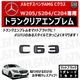 ��륻�ǥ� �٥�� AMG C���饹 W205 S204 C204 C63 ���� �ȥ�󥯥ꥢ����֥�� �ޥåȥ֥�å��ڥꥢ�Хå� �ꥢ����֥�� �ȥ�󥯥���֥�� �ȥ�� ���ƥå��� ����֥�� �ĥ�̵�� �� mercedes benz�ۡڥ���ȥ��