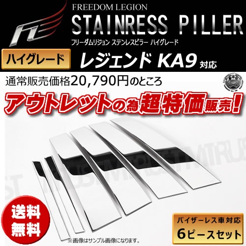 �����ȥ�åȥե꡼����ꥸ��� �ϥ����졼�� ��å��ԥ顼�ѥͥ뢣�쥸����� KA9 ���� �����6�ԡ����ڶ��� ���ƥ�쥹 VIP �饰���奢�꡼ ������ 3D�ۡڥ���ȥ��