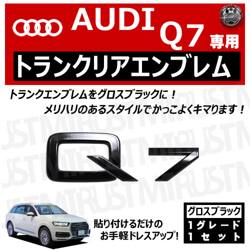 �����ǥ� Q7 ���� �ȥ�󥯥ꥢ����֥�� �������֥�å��ڥꥢ�Хå� �ꥢ����֥�� �ȥ�󥯥���֥�� �ȥ�� ���ƥå��� ����֥�� �ĥ�ͭ�� �� audi�ۡڥ���ȥ��