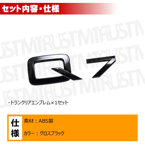 �����ǥ� Q7 ���� �ȥ�󥯥ꥢ����֥�� �������֥�å��ڥꥢ�Хå� �ꥢ����֥�� �ȥ�󥯥���֥�� �ȥ�� ���ƥå��� ����֥�� �ĥ�ͭ�� �� audi�ۡڥ���ȥ��