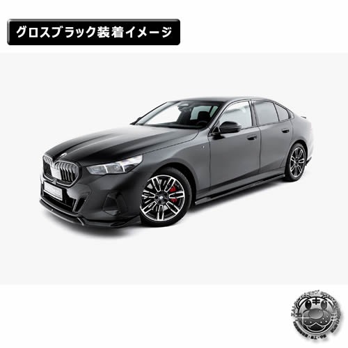 �ڼ�����ȯ���ʡۥޥ����ȥ�ǥ����� BMW 5���꡼�� G60 M-SPORT (2023-) ���� �����ɥ������ȥǥ��ե塼���� ver2 �������֥�å��ڥ�åץ��ݥ��顼 ������ �� Maxton Design �ɥ쥹���å� �������� �ۥ���ȥ�