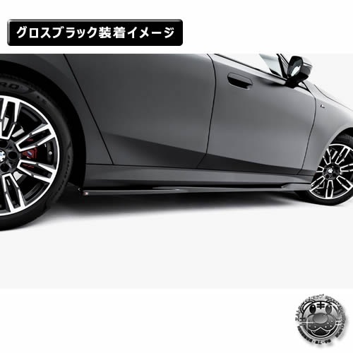 �ڼ�����ȯ���ʡۥޥ����ȥ�ǥ����� BMW 5���꡼�� G60 M-SPORT (2023-) ���� �����ɥ������ȥǥ��ե塼���� ver2 �������֥�å��ڥ�åץ��ݥ��顼 ������ �� Maxton Design �ɥ쥹���å� �������� �ۥ���ȥ�