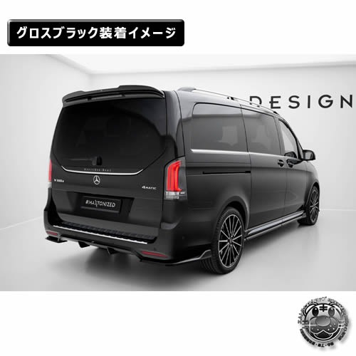�ڼ�����ȯ���ʡۥޥ����ȥ�ǥ����� MERCEDES BENZ V AMG-LINE W447 (2024-) ���� ���ݥ��顼����å� �������֥�å��ڥ�륻�ǥ� �٥�� ��åץ��ݥ��顼 ������ �� Maxton Design �ɥ쥹���å� �������� �ۥ���ȥ�