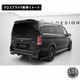 �ڼ�����ȯ���ʡۥޥ����ȥ�ǥ����� MERCEDES BENZ V AMG-LINE W447 (2024-) ���� ���ݥ��顼����å� �������֥�å��ڥ�륻�ǥ� �٥�� ��åץ��ݥ��顼 ������ �� Maxton Design �ɥ쥹���å� �������� �ۥ���ȥ�