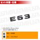 ��륻�ǥ� �٥�� AMG E���饹 W212 S212 E63 ���� �ȥ�󥯥ꥢ����֥�� �ޥåȥ֥�å��ڥꥢ�Хå� �ꥢ����֥�� �ȥ�󥯥���֥�� �ȥ�� ���ƥå��� ����֥�� �ĥ�̵�� �� mercedes benz�ۡڥ���ȥ��