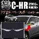 ɥߥ顼١˥å C-HR ZYX10 NGX50 졼бG GT G-T S ST S-T ϥ֥å ϥ֥å4WDۡCHR CH-R ɥߥ顼 ʬ С  ٥  С 10 50ϡۡڥȥ