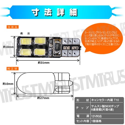 LED T10 󥻥顼 ʿ ॹ SMD 4w 8Ϣ ξȯۥ磻 ȯ٥ BMW ǥ VW֤͢Υݥ 饤󥹥 ɥƥ  ¢ CANBUS Х ͢  ڤ ٹ ɻ ˥ ȥ