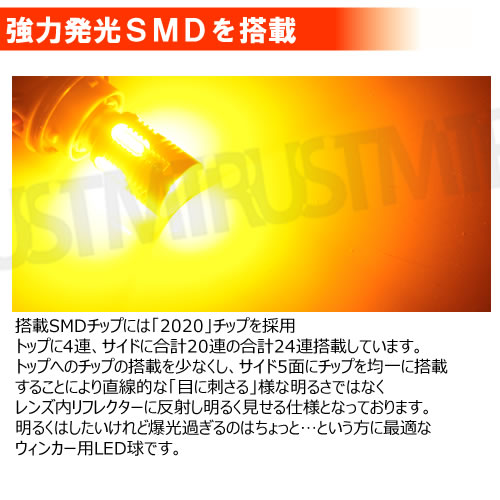 ���ݾ��աۿ��� LED S25 ���󥰥� 150�� �ԥ�Ѱ㤤 BAU15S �б� ����¢ �����󥫡��� LED �Х�� SMD24Ϣ ����� 12v 24v�б��� 2020���å� ���뤤 ���ƥ륹 ����� SMD �ϥ��ѥ �Ȼ� ����󥻥顼 ��˥� �ϥ��ե� �ɻ� �� CANBUS �񹳴�� ����ȥ�