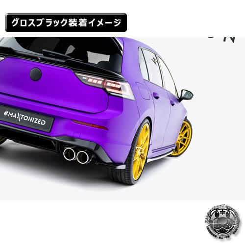 �ڼ�����ȯ���ʡۥޥ����ȥ�ǥ����� �ե��륯������� ����� 8 R (2024-) ���� �ꥢ�����ɥ��ץ�å��� ver2 �������֥�å���Volkswagen GOLF ��åץ��ݥ��顼 ������ �� Maxton Design �ɥ쥹���å� �������� �ۥ���ȥ�