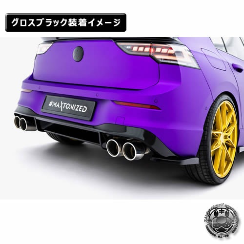 �ڼ�����ȯ���ʡۥޥ����ȥ�ǥ����� �ե��륯������� ����� 8 R (2024-) ���� �ꥢ�����ɥ��ץ�å��� ver2 �������֥�å���Volkswagen GOLF ��åץ��ݥ��顼 ������ �� Maxton Design �ɥ쥹���å� �������� �ۥ���ȥ�