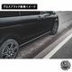 �ڼ�����ȯ���ʡۥޥ����ȥ�ǥ����� MERCEDES BENZ V AMG-LINE W447 (2024-) ���� �����ɥ������ȥǥ��ե塼���� ver1 ���󥰥С������ �������֥�å��ڥ�륻�ǥ� �٥�� ��åץ��ݥ��顼 ������ �� Maxton Design �ɥ쥹���å� �������� �ۥ���ȥ�