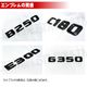 ��륻�ǥ� �٥�� AMG GL���饹 X166 GL63 ���� �ȥ�󥯥ꥢ����֥�� �ޥåȥ֥�å��ڥꥢ�Хå� �ꥢ����֥�� �ȥ�󥯥���֥�� �ȥ�� ���ƥå��� ����֥�� �ĥ�̵�� �� mercedes benz�ۡڥ���ȥ��