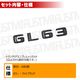 ��륻�ǥ� �٥�� AMG GL���饹 X166 GL63 ���� �ȥ�󥯥ꥢ����֥�� �ޥåȥ֥�å��ڥꥢ�Хå� �ꥢ����֥�� �ȥ�󥯥���֥�� �ȥ�� ���ƥå��� ����֥�� �ĥ�̵�� �� mercedes benz�ۡڥ���ȥ��