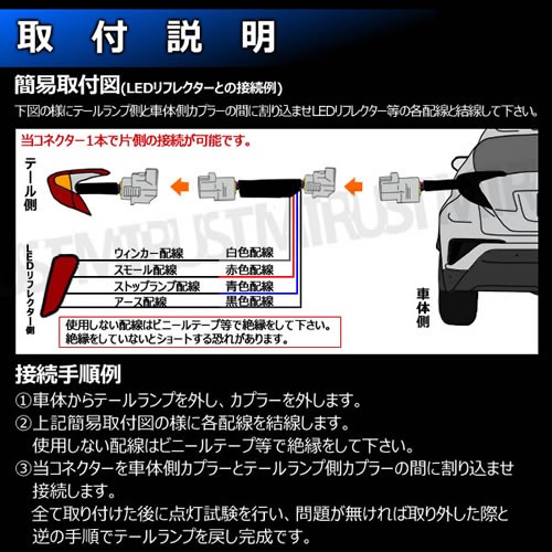 ŸФͥ C-HR ZXY10 NGX50 졼 ϥơ׼б 1ܥå LEDե쥯ˡڥ⡼ 󥫡 ȥåץ ʬۡG GT G-T SS ST S-T ϡͥ ץ顼 LED Ÿ  ˥å DIY ơۡڥȥ