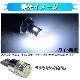 LED T10 󥻥顼 samsung ॹ 5630 ϥѥ SMD 6Ϣ 3wۥ磻 ȯ٥ BMW ǥ VW ֤͢Υݥ 饤󥹥 ޥåץ  ¢ CANBUS Х ͢  ڤ ٹ ɻ ˥ ȥ