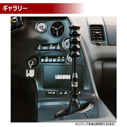 ڼȯʡ 饤磻  ƥ󥷥 å  ꥸʥ륵LIKEWISE LW ROD STEWART SHIFT KNOB USDM JDM US  ݥ MT AT ɥ쥹å 桼  ߥ˥ۥȥ